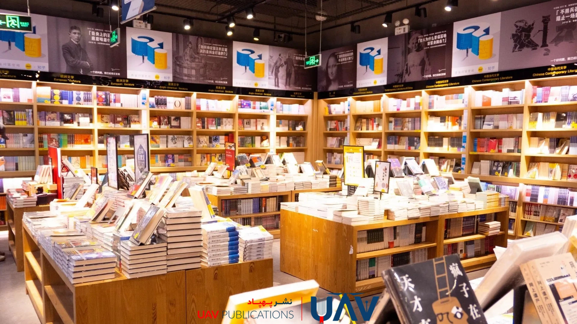 راهنمای صفر تا صد مراسم رونمایی از کتاب 