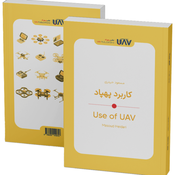 Book - Use of UAV