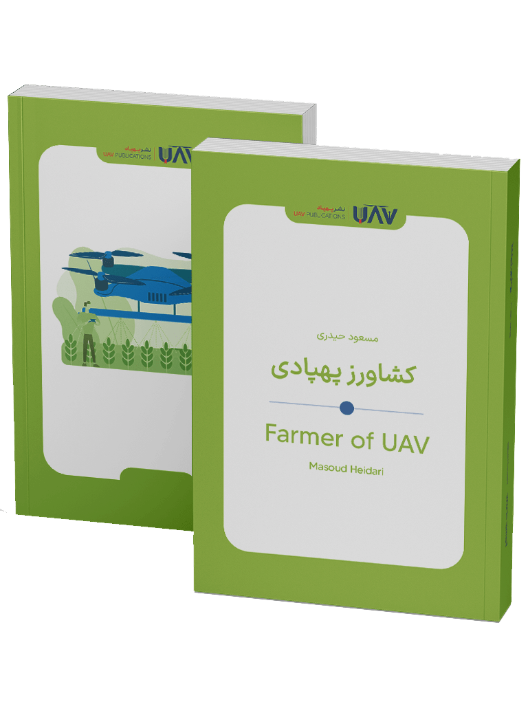 Book - Farmer of UAV