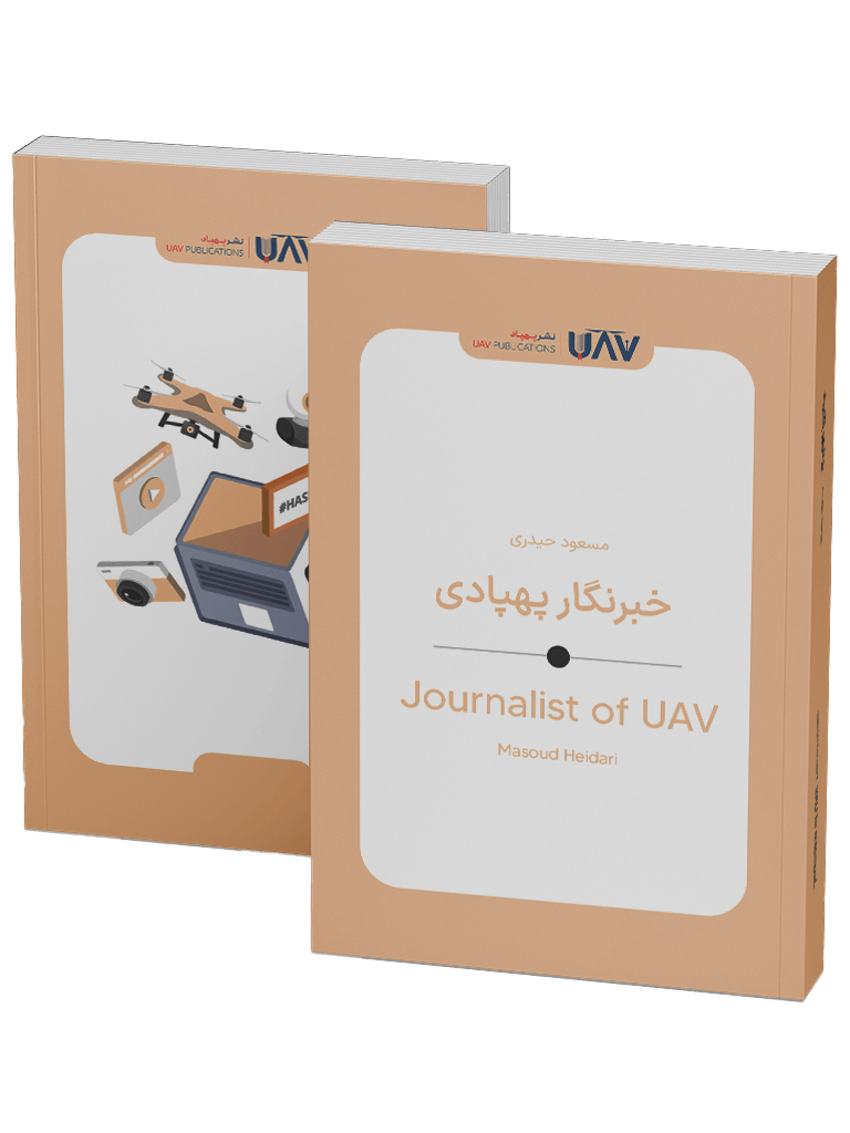 Book - Journalist of UAV