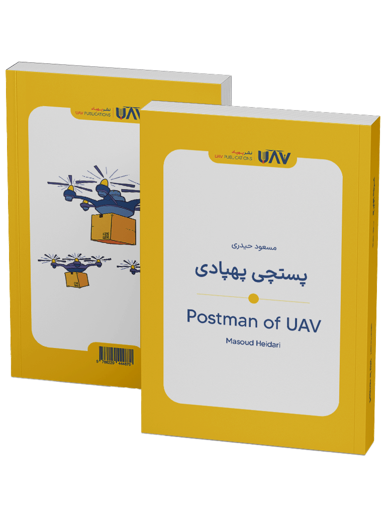 Book - Postman of UAV