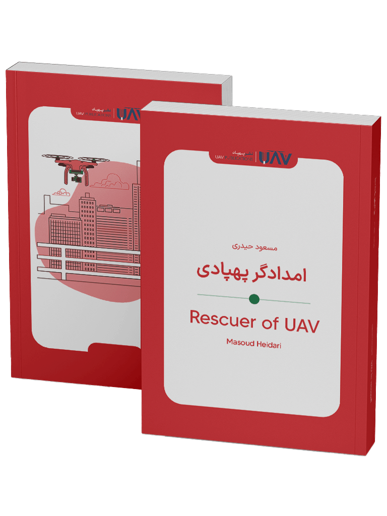 Book - Rescuer of UAV