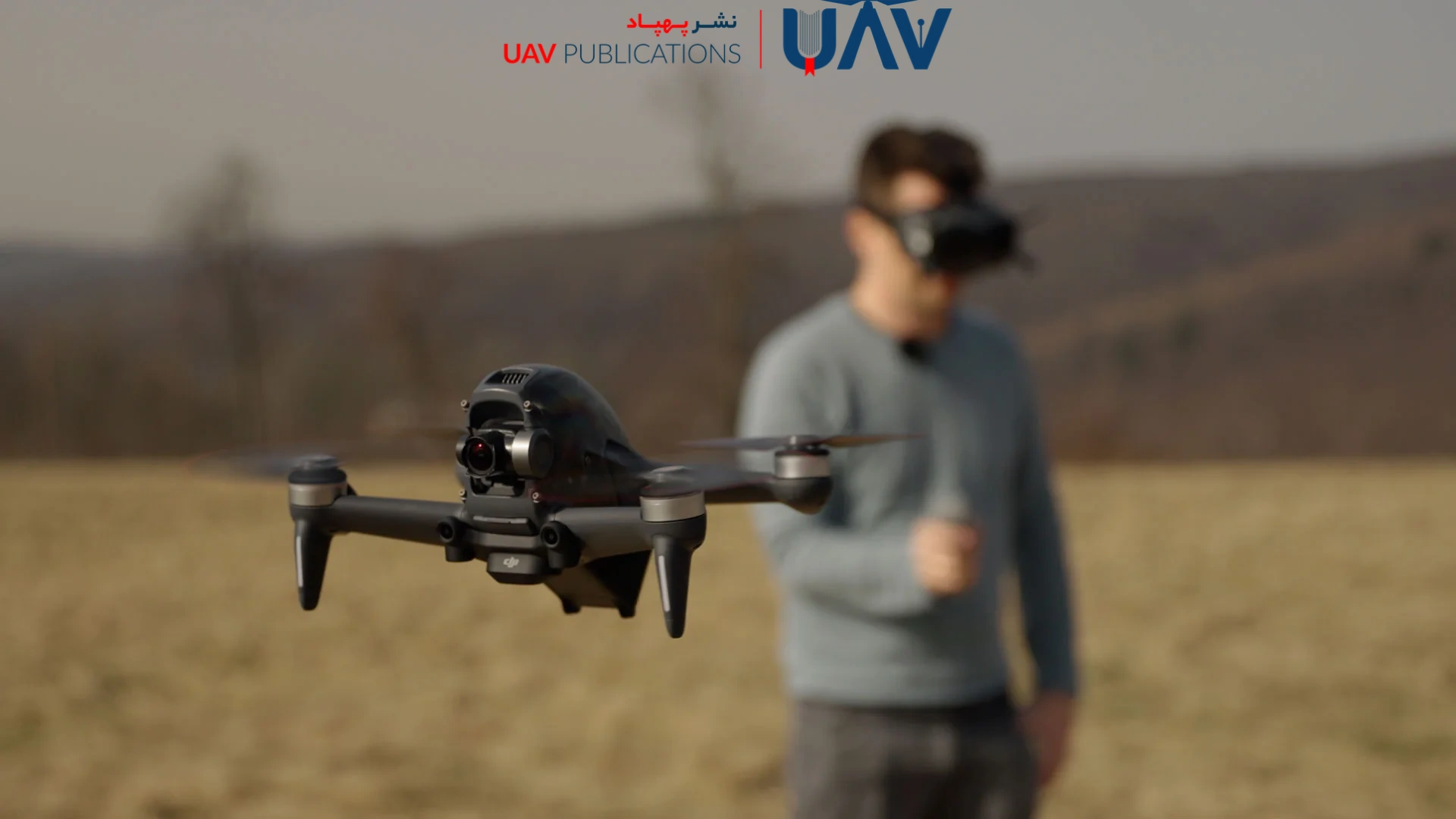 پهپادهای FPV و مزایای آن