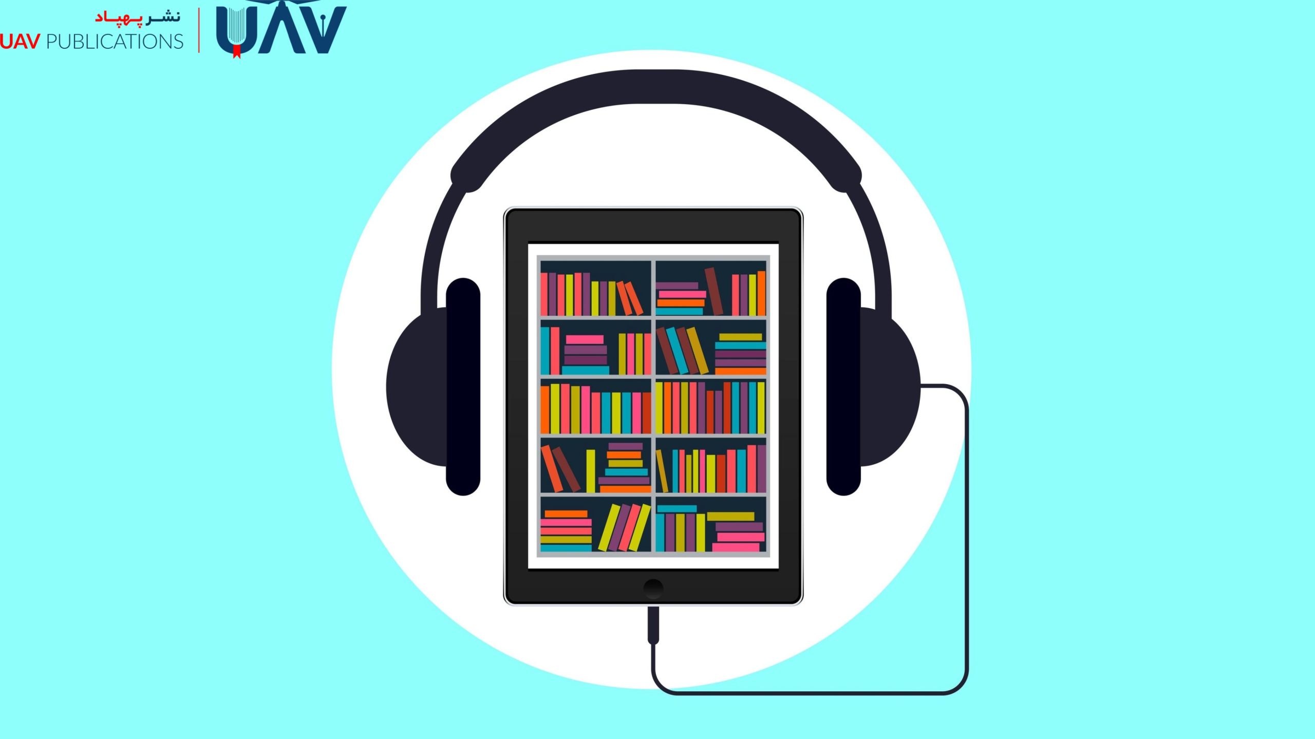 Why Should We Listen to Audiobooks?