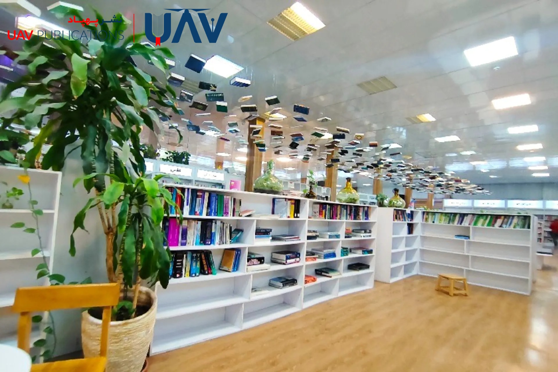 Book exchange center in Tehran