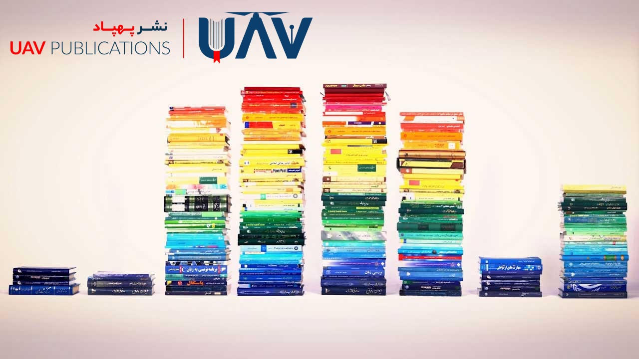 Where is the book exchange center in central Tehran?
