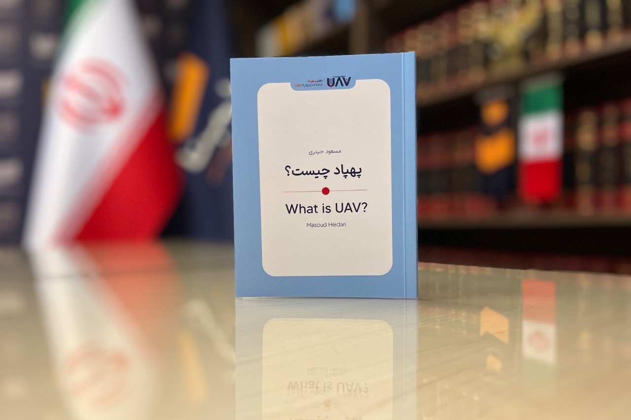 What is the drone book? From UAV Publications.