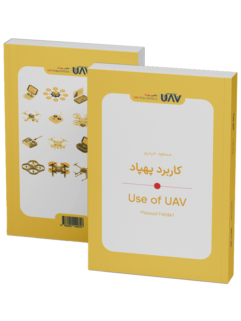 Book on the Applications of Drones