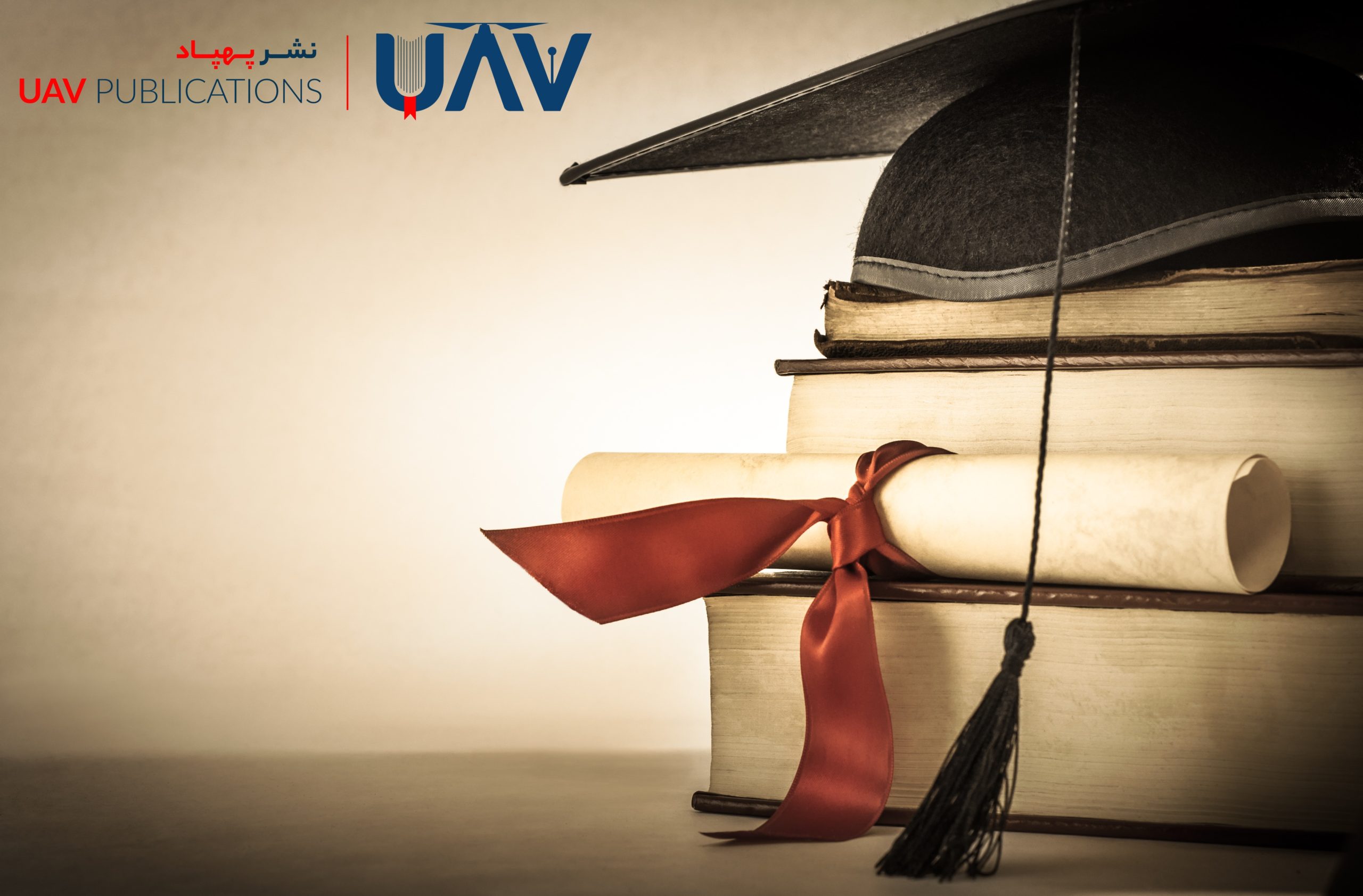 Public printing of a master's and doctoral thesis